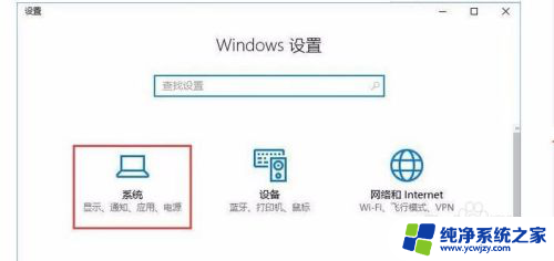 win10服务器正在运行中