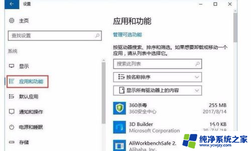 win10服务器正在运行中