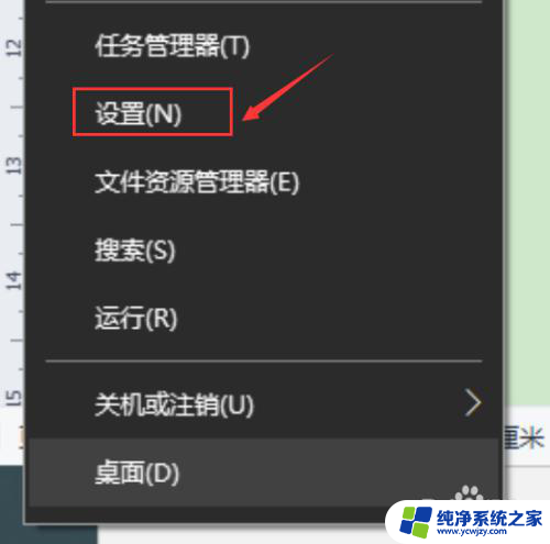 win10状态栏自动隐藏