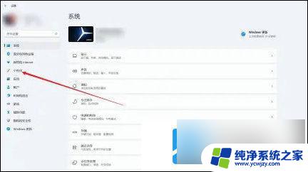 win11任务栏图标不合并设置