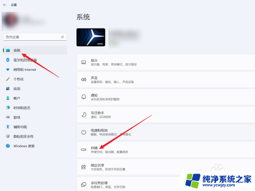 windows10一键清理垃圾