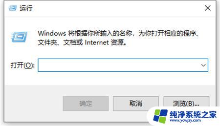 win11打开快捷键启动