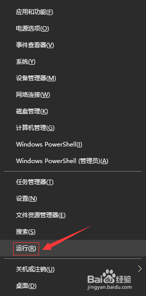 win10局域网连不上