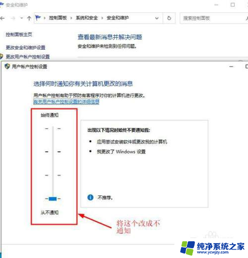 重装win10系统后需要做什么