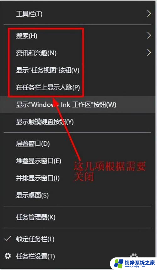 重装win10系统后需要做什么