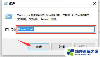 关闭激活windows