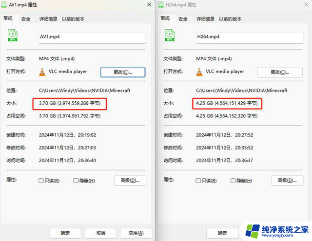 NVIDIA App正式版全面体验：RTX画质增强一应俱全