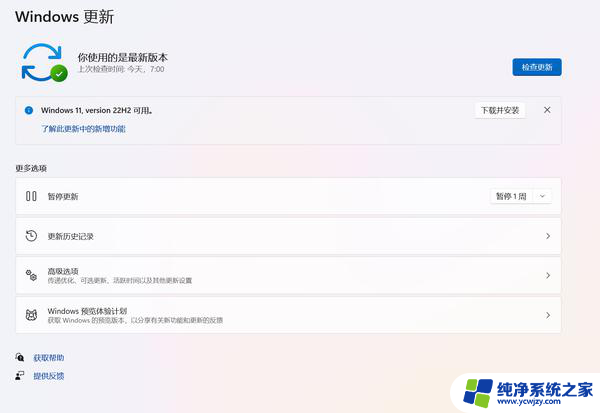 是时候告别Windows 10拥抱Win 11了 升级理由充分，Windows 11值得升级的5大理由