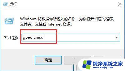 win11,解压rar文件闪退