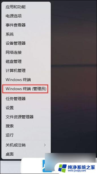 无法访问以太网win11