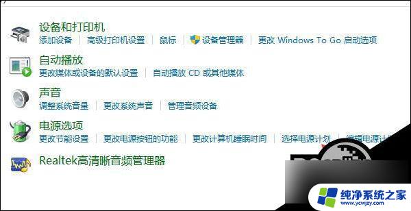 win11添加电源模式