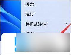 win11不能设置 用电池