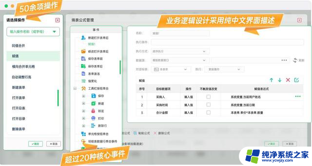 微软Win11更新紧急撤回，国产操作系统何时能崭露头角？