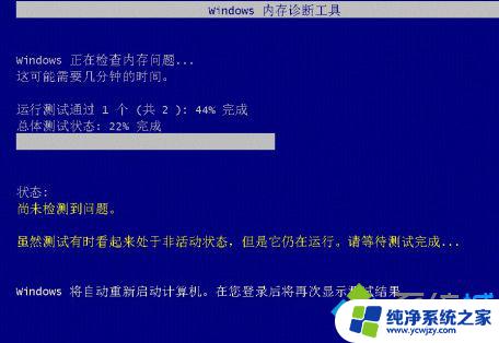 win7开机就蓝屏怎么办？解决方法详细介绍