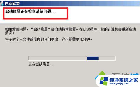 win7开机就蓝屏怎么办？解决方法详细介绍