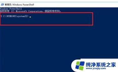 Win10删除商店应用：详细教程及注意事项