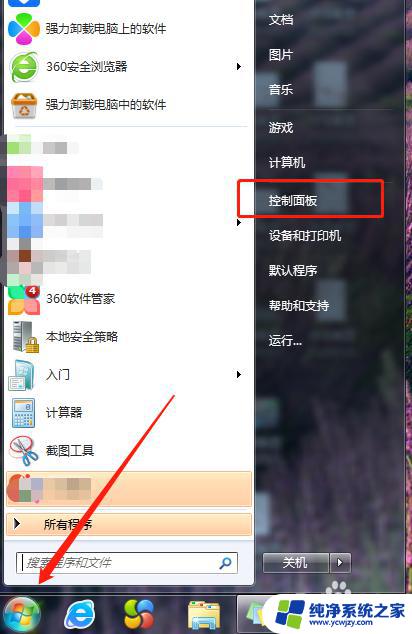 电脑视频听不到对方声音怎么回事 为什么在电脑上微信视频听不到对方声音