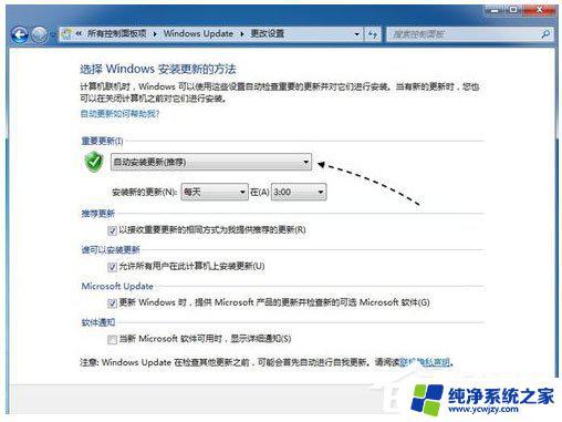 Win7旗舰版为何接收不到Win10推送？解决方法来了！