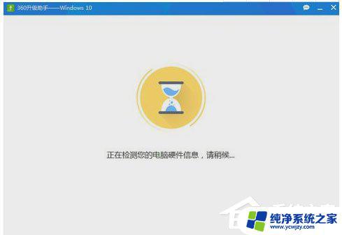 Win7旗舰版为何接收不到Win10推送？解决方法来了！