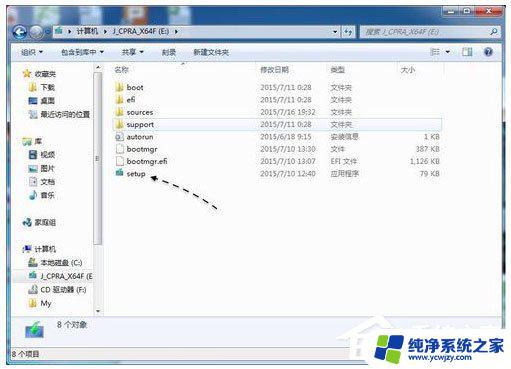 Win7旗舰版为何接收不到Win10推送？解决方法来了！