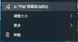 win10改成win7操作界面 win10如何还原成win7界面