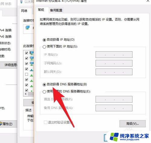 win10首次安装steam无法更新 win10系统下steam无法更新怎么办