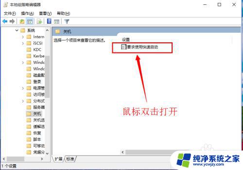 Win10怎样快速启动？教你三招让电脑秒开机！