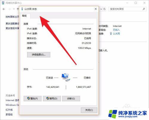 win10首次安装steam无法更新 win10系统下steam无法更新怎么办