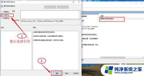 Win10怎样快速启动？教你三招让电脑秒开机！