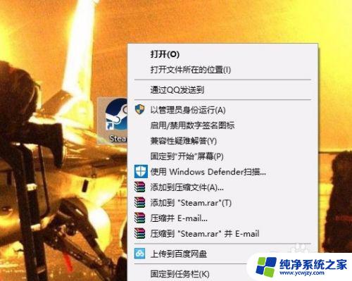 win10首次安装steam无法更新 win10系统下steam无法更新怎么办