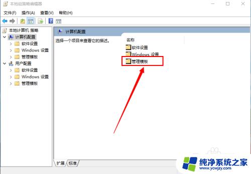 Win10怎样快速启动？教你三招让电脑秒开机！