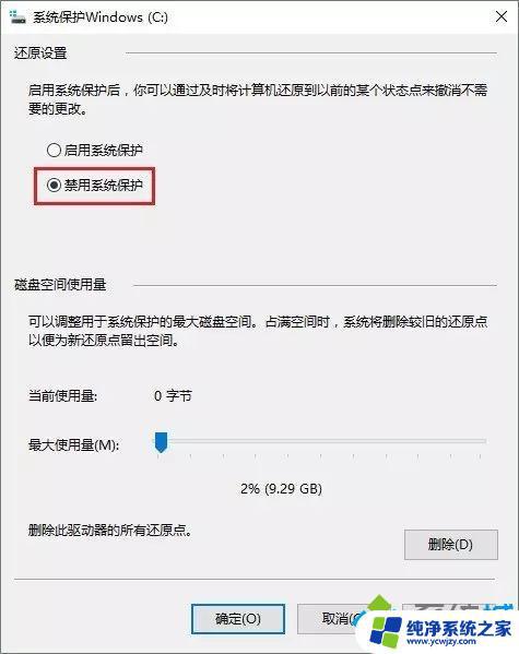 新ThinkPad如何重新分盘：分步教程详解