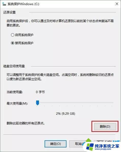 新ThinkPad如何重新分盘：分步教程详解