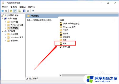 Win10怎样快速启动？教你三招让电脑秒开机！