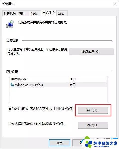 新ThinkPad如何重新分盘：分步教程详解