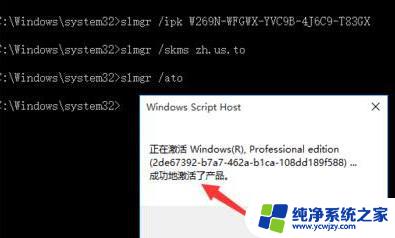 Win10镜像需要激活吗？一个解答给你答案！