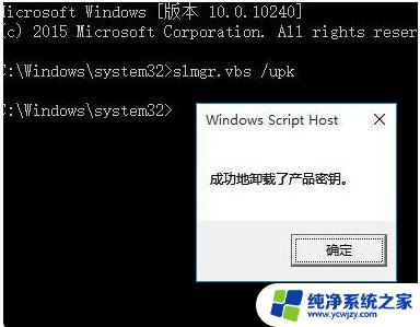 Win10镜像需要激活吗？一个解答给你答案！