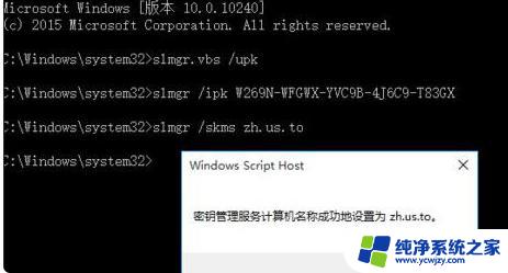 Win10镜像需要激活吗？一个解答给你答案！