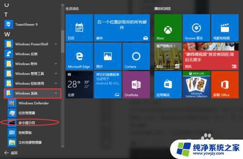 Win10 1903专业版激活教程，免费获取激活密钥！