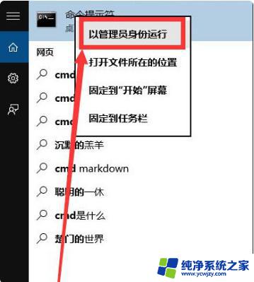 Win10镜像需要激活吗？一个解答给你答案！