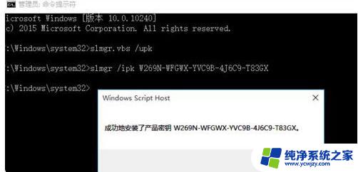 Win10镜像需要激活吗？一个解答给你答案！