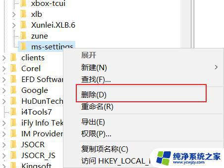 Win10个性化打不开没有与之关联？解决方案在这里！