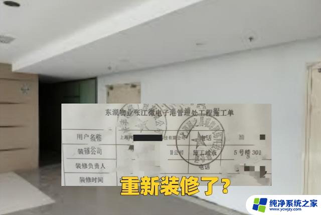 魔兽世界：微软强行收购，多家公司争夺国服，前代理装修办公室