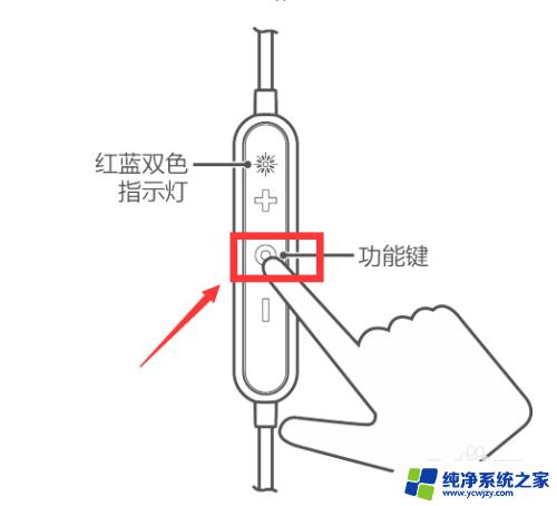 am60怎么连蓝牙 华为am60耳机如何配对