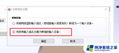 为什么耳机里面有滋滋声怎么解决 如何消除耳机滋滋声