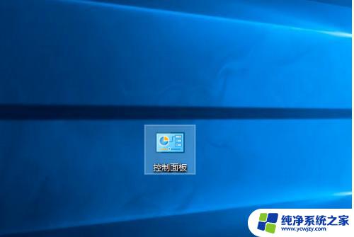 Win10耳机有声音音箱没声音怎么办？