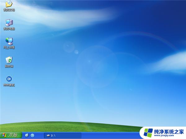 老电脑装XP还是Win10？如何选择最佳操作系统？