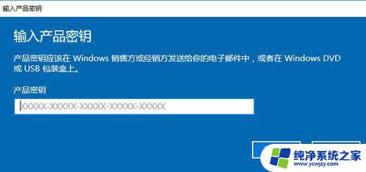 win10专业版永久激活密钥2023 最新win10专业版激活密钥分享