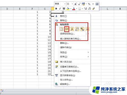 Excel公式怎么变成数字？教你轻松实现！