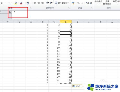 Excel公式怎么变成数字？教你轻松实现！